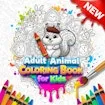 Adult Animal Coloring Book for Kids game thumbnail image