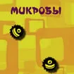 Microbes game thumbnail image