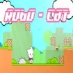 Robo-Cat game thumbnail image