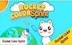 Rocket Color Sprint game thumbnail image